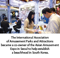 Asian Amusement Expo i2