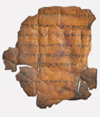 Fragment of the Dead Sea Scrolls